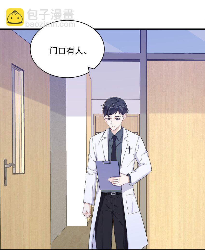 159 代餐-第152话