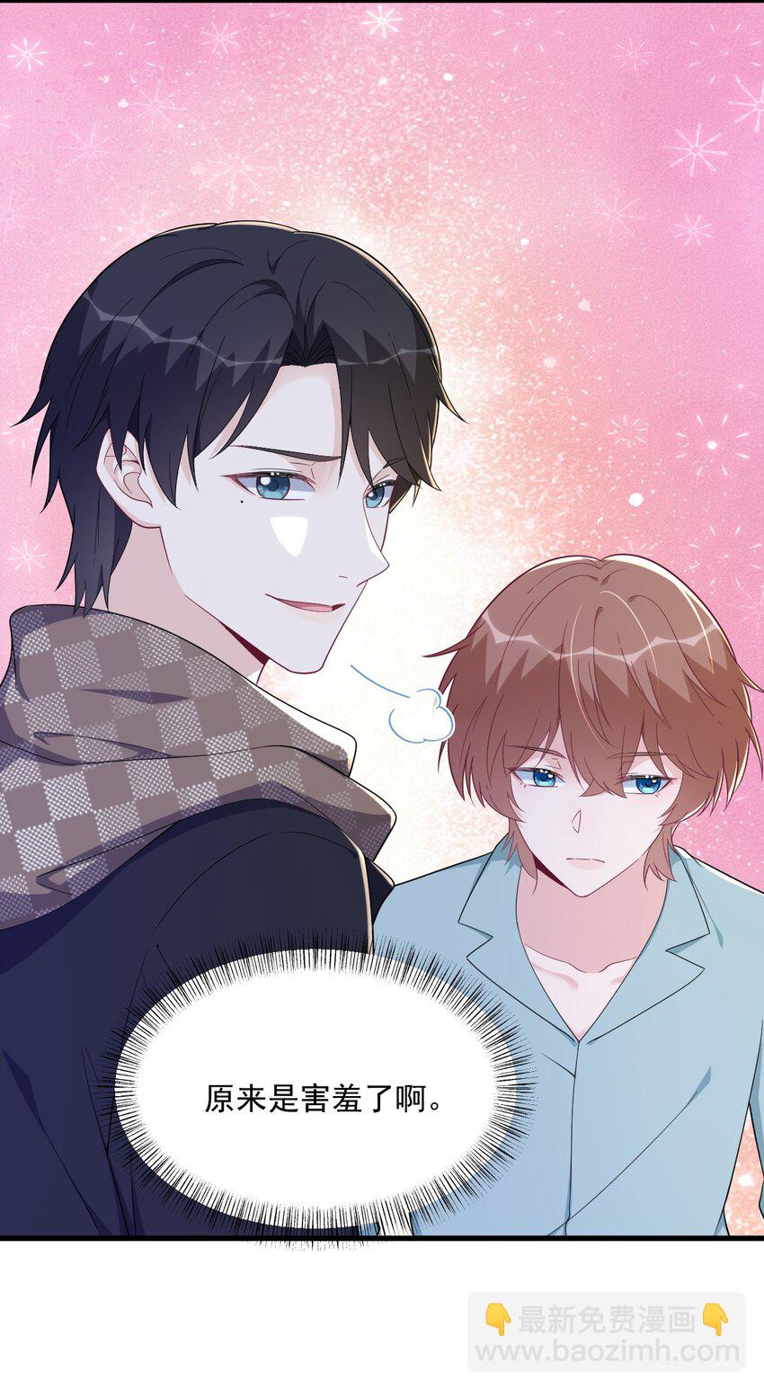 159 代餐-第152话