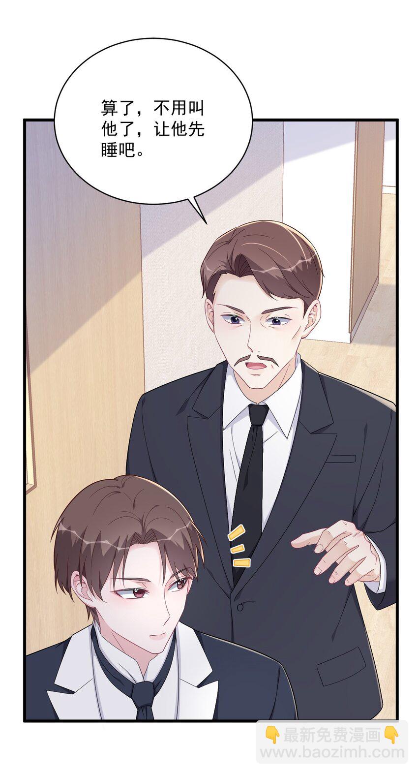 159 代餐-第152话