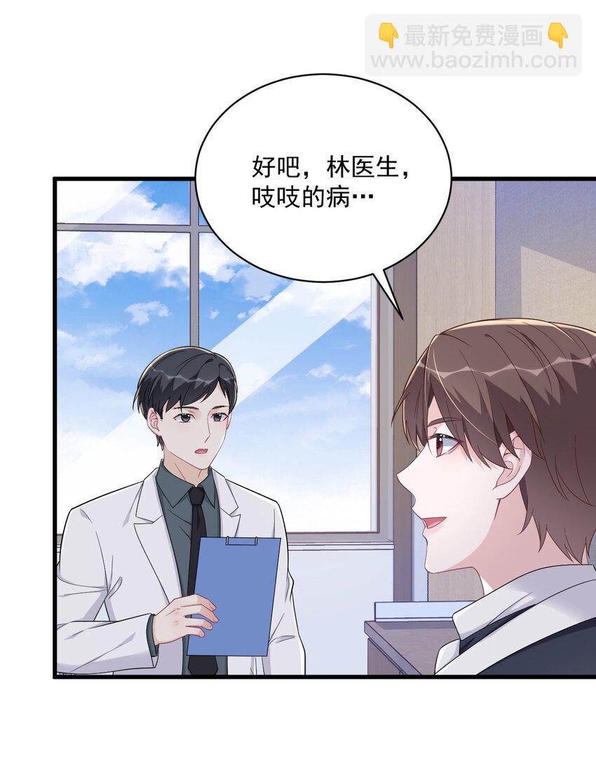 159 代餐-第152话