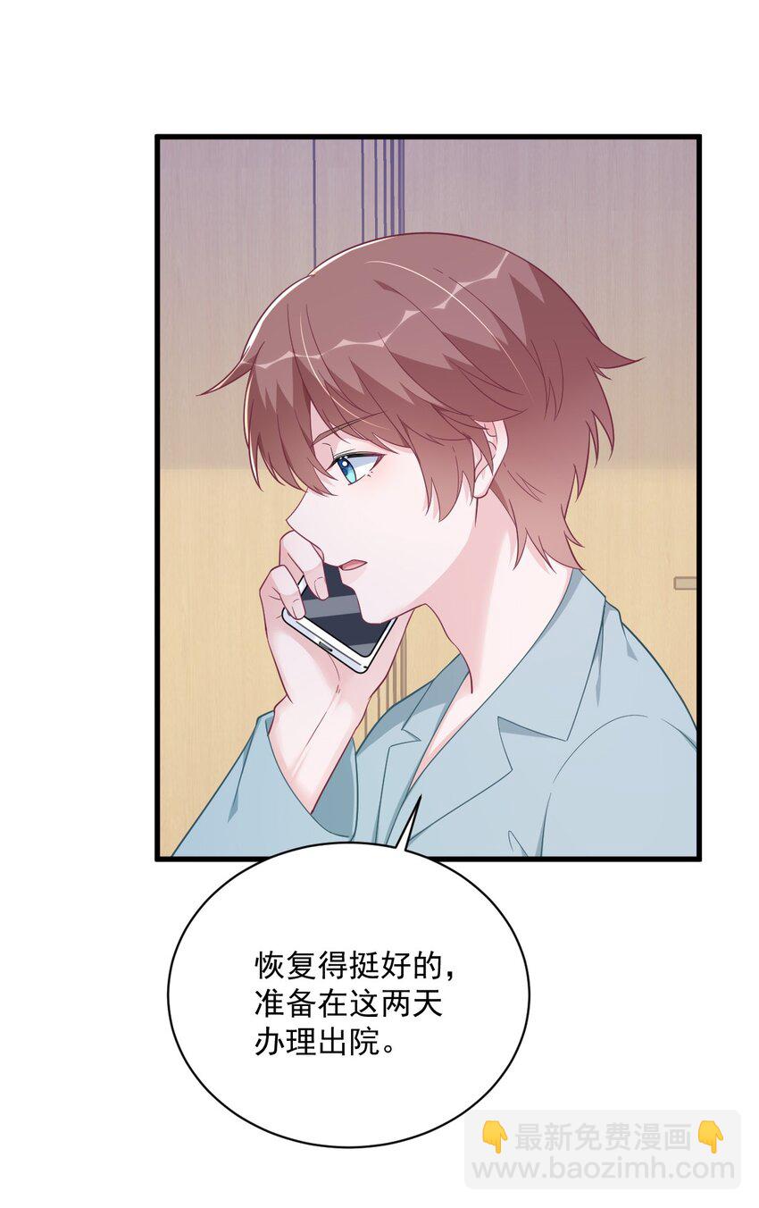 161 噬梦-第154话