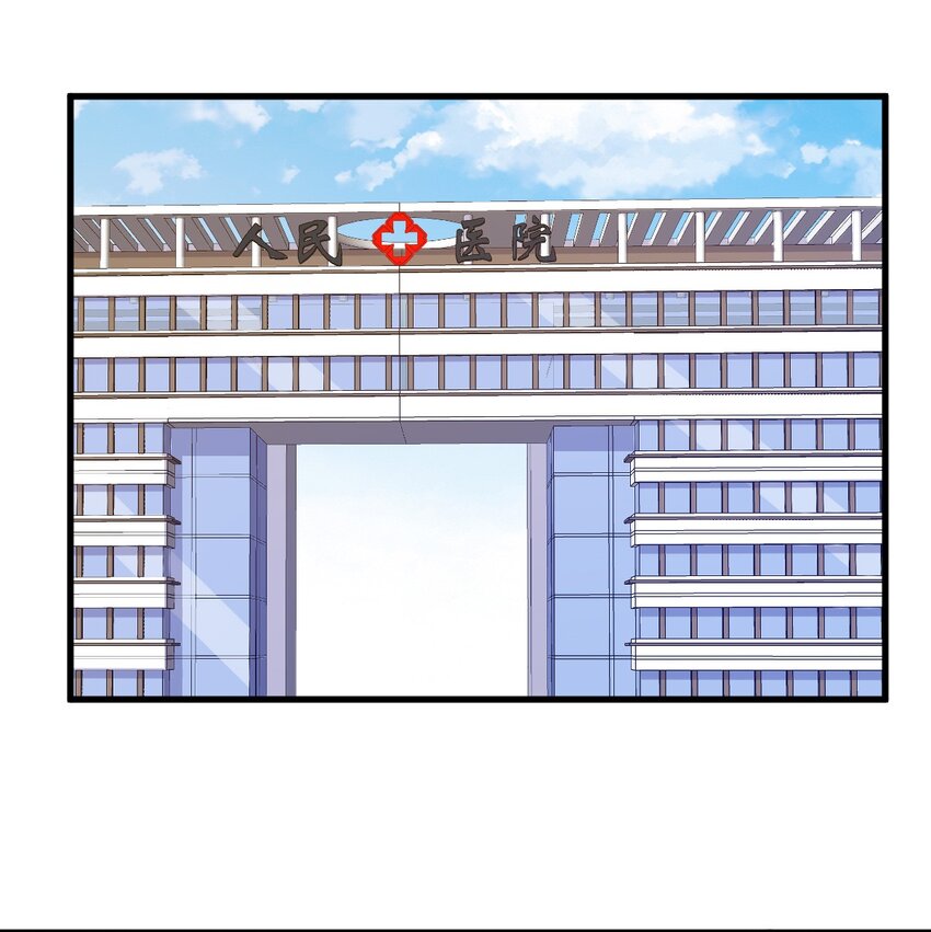 161 噬梦-第154话