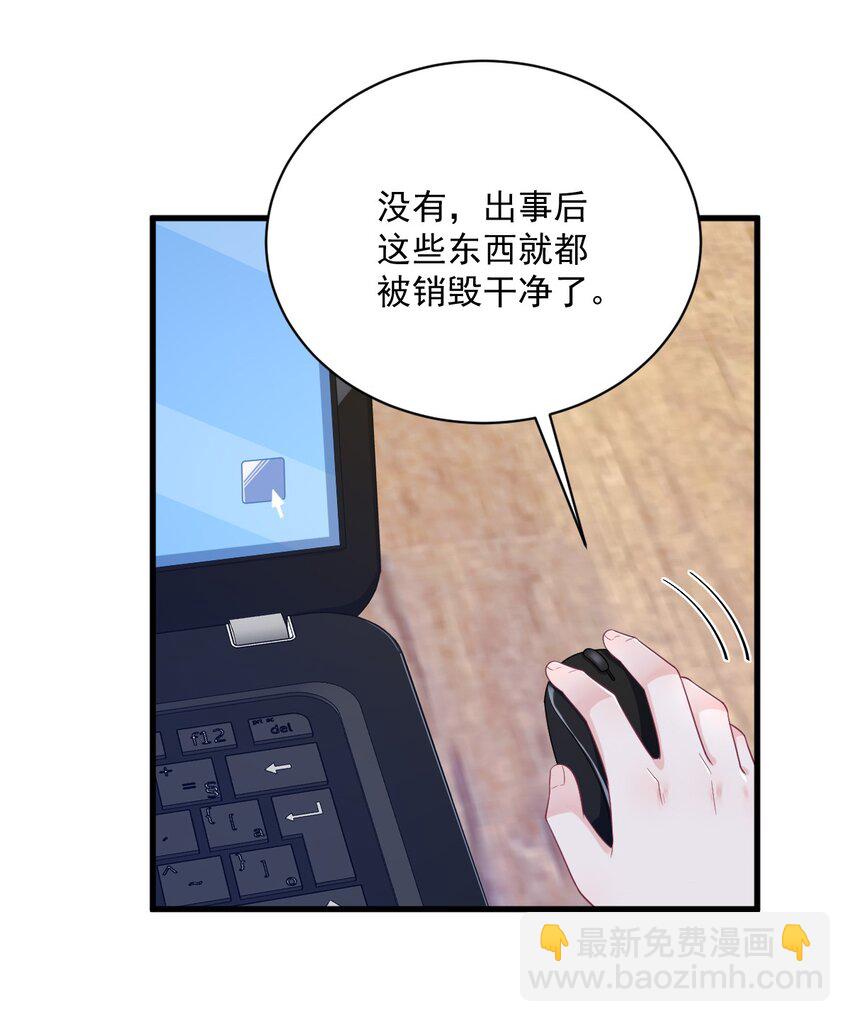 161 噬梦-第154话