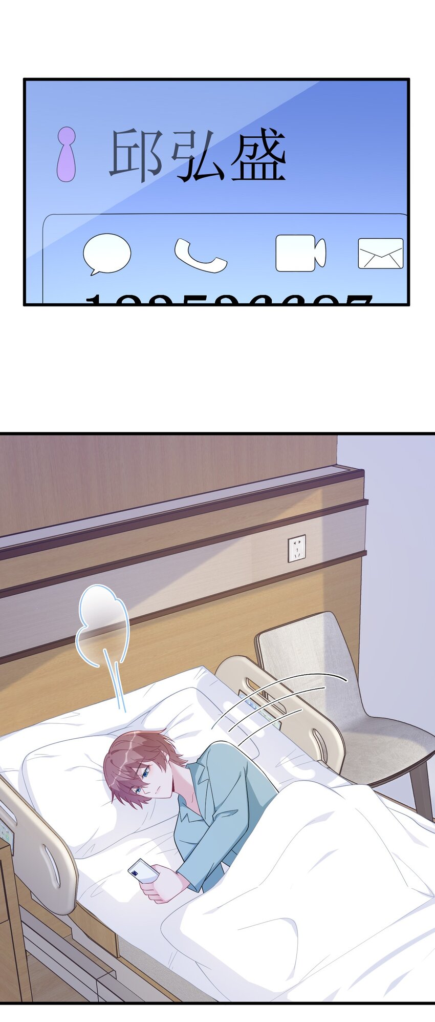 161 噬梦-第154话