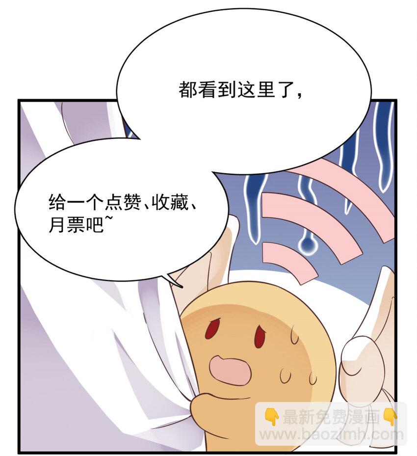 161 噬梦-第154话