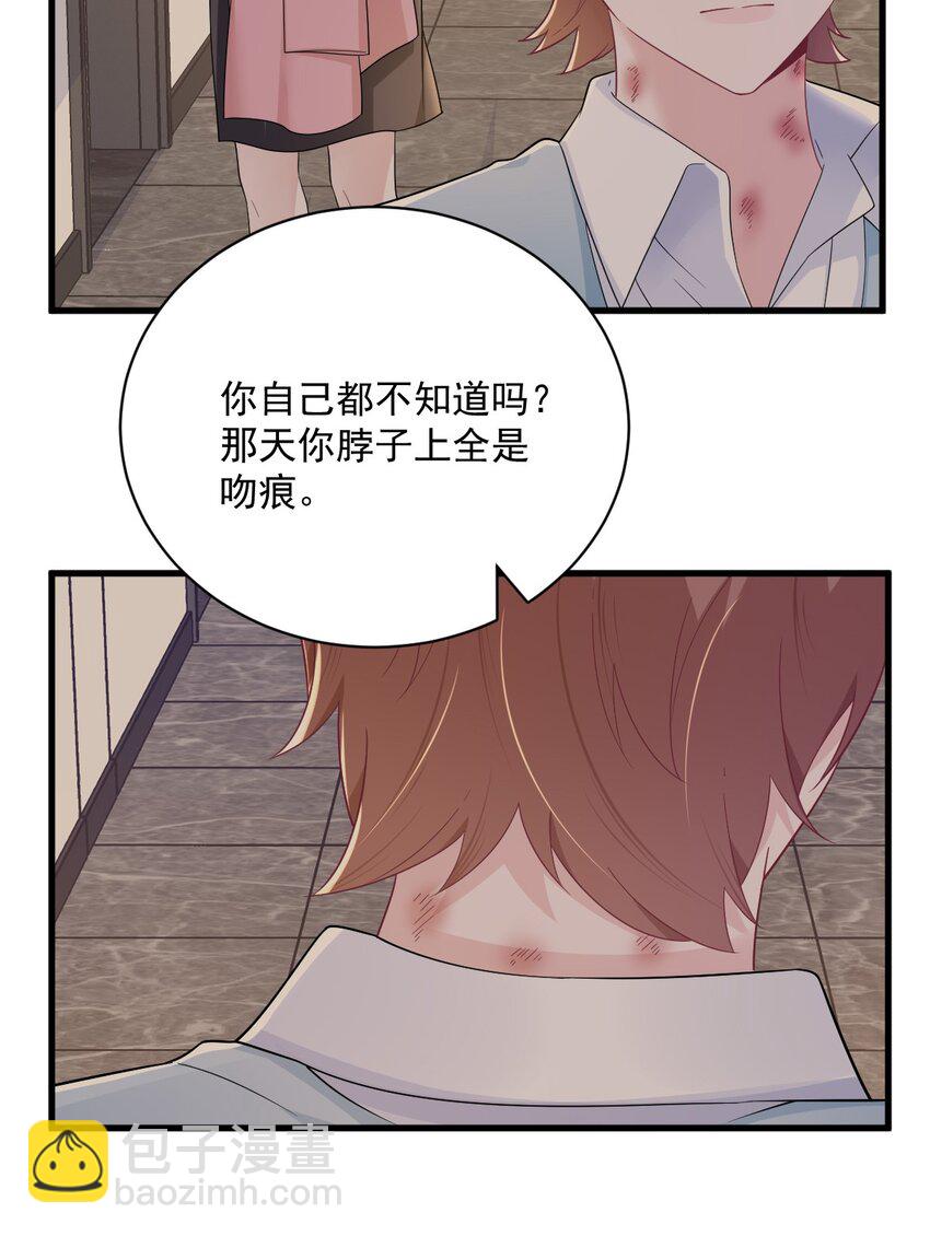 163 你也出来了？！-第156话