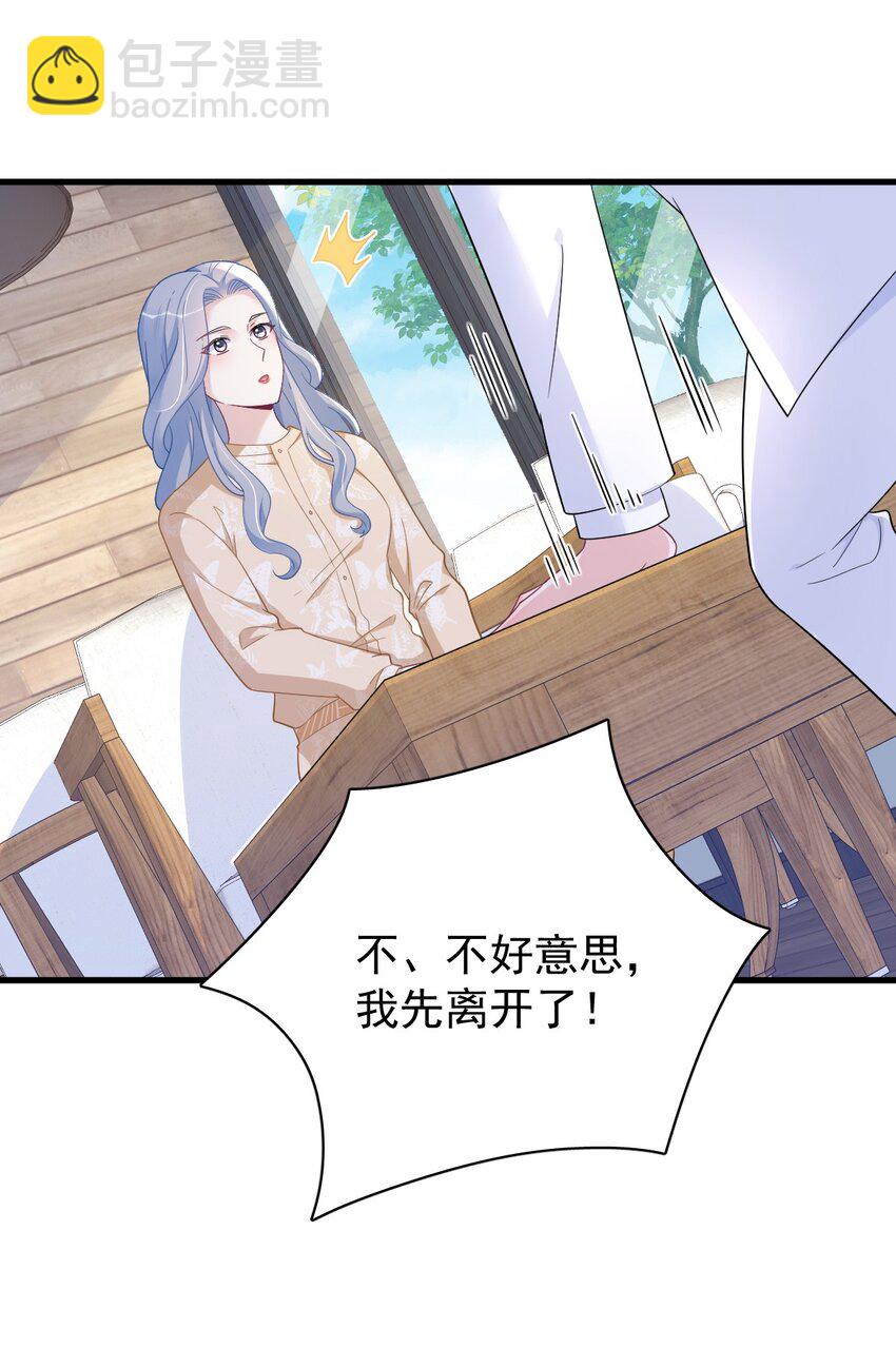 163 你也出来了？！-第156话