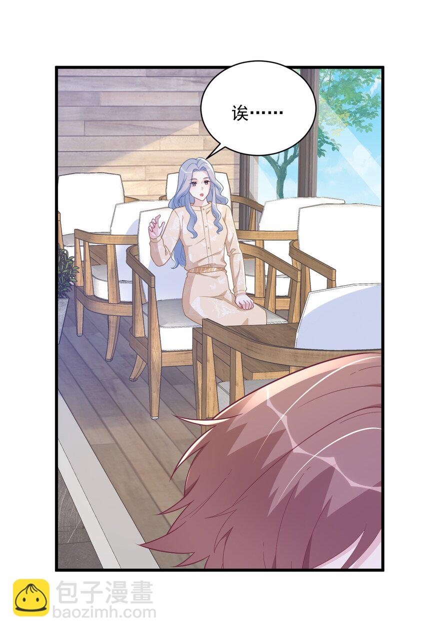 163 你也出来了？！-第156话