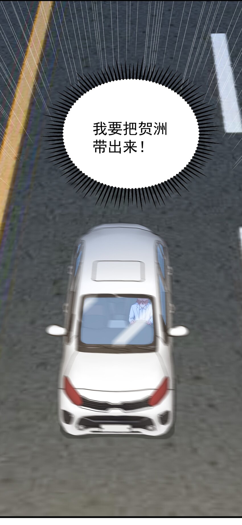 163 你也出来了？！-第156话