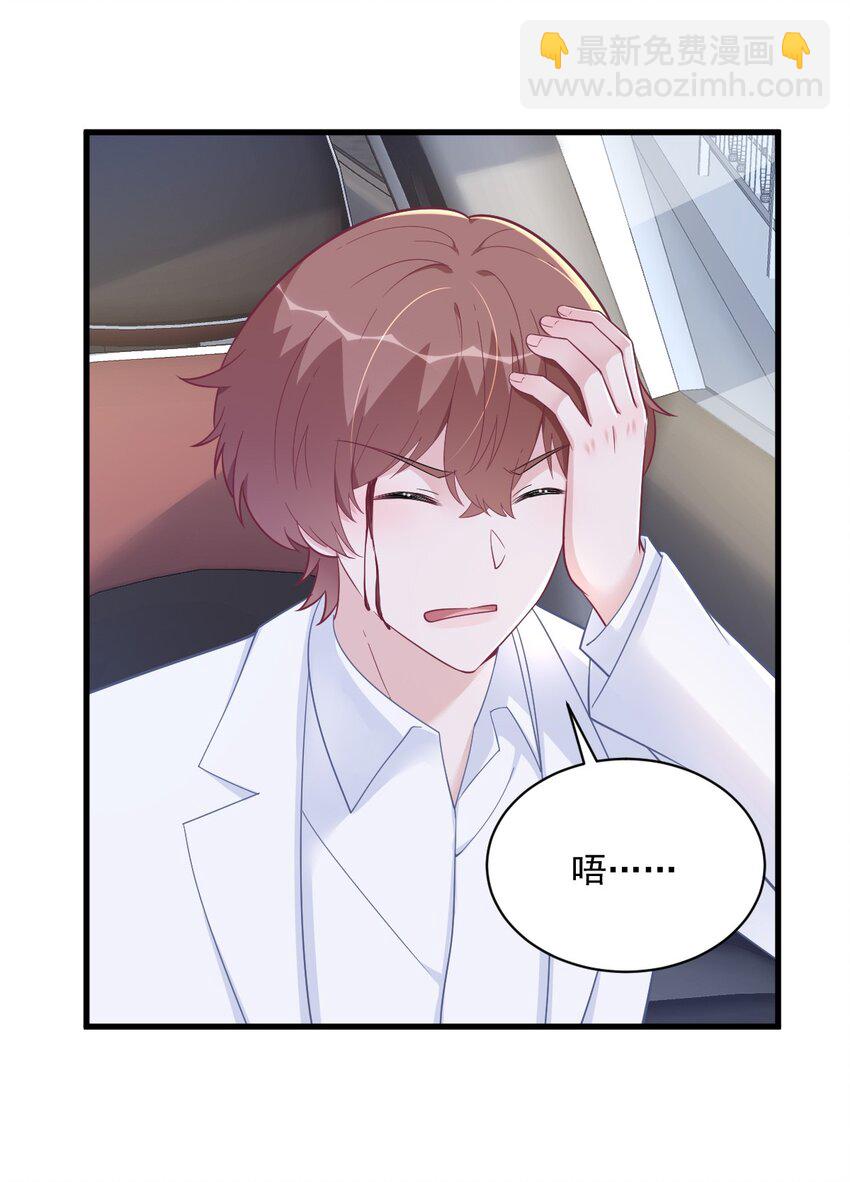 163 你也出来了？！-第156话