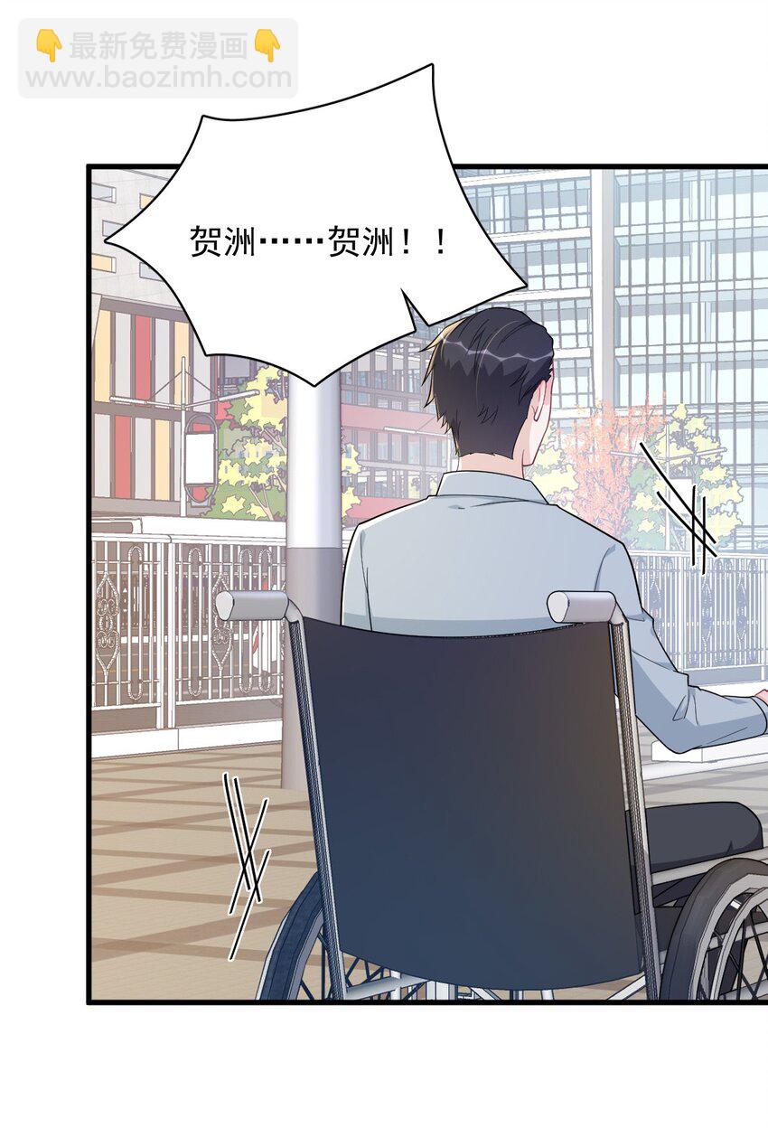 163 你也出来了？！-第156话