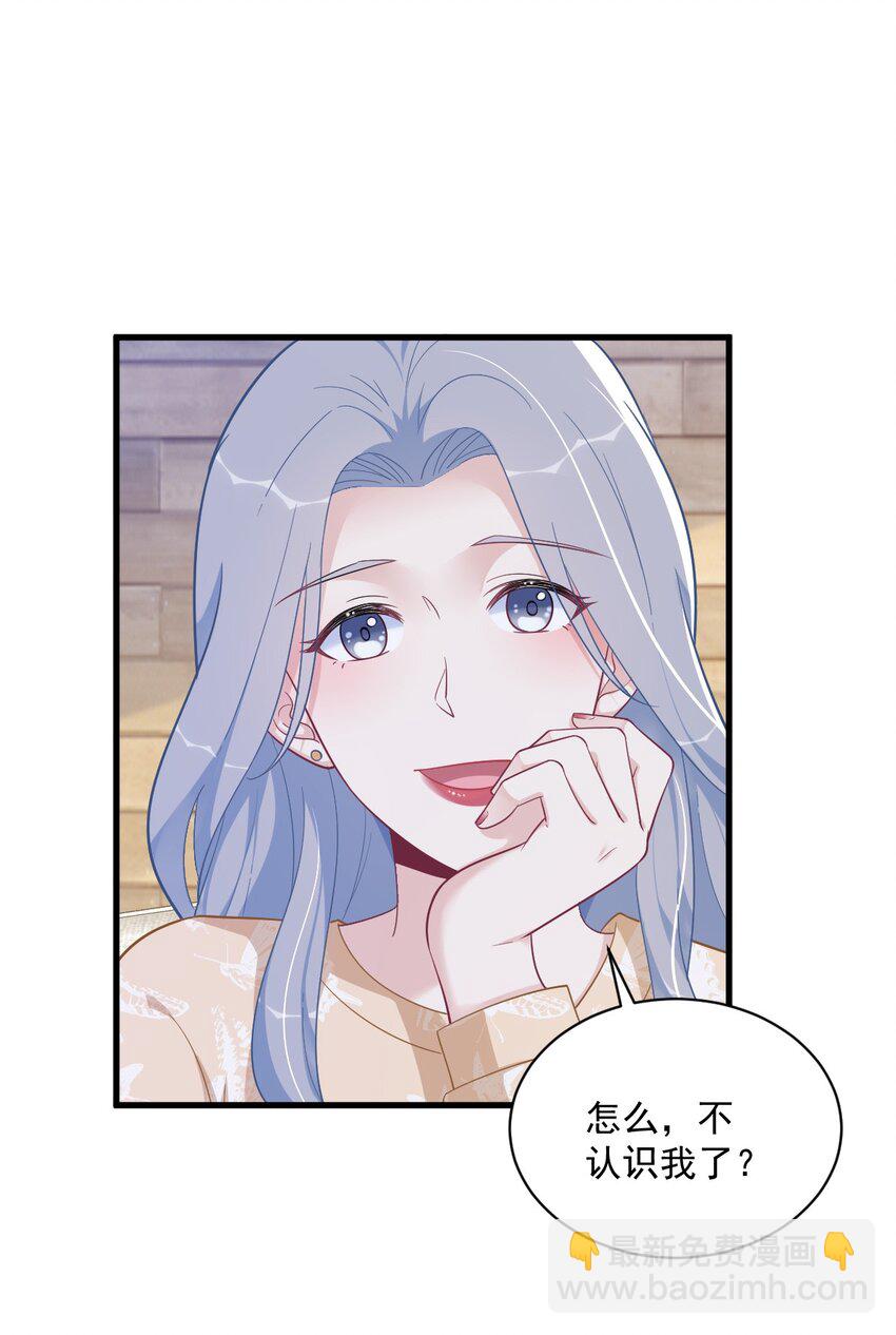 163 你也出来了？！-第156话