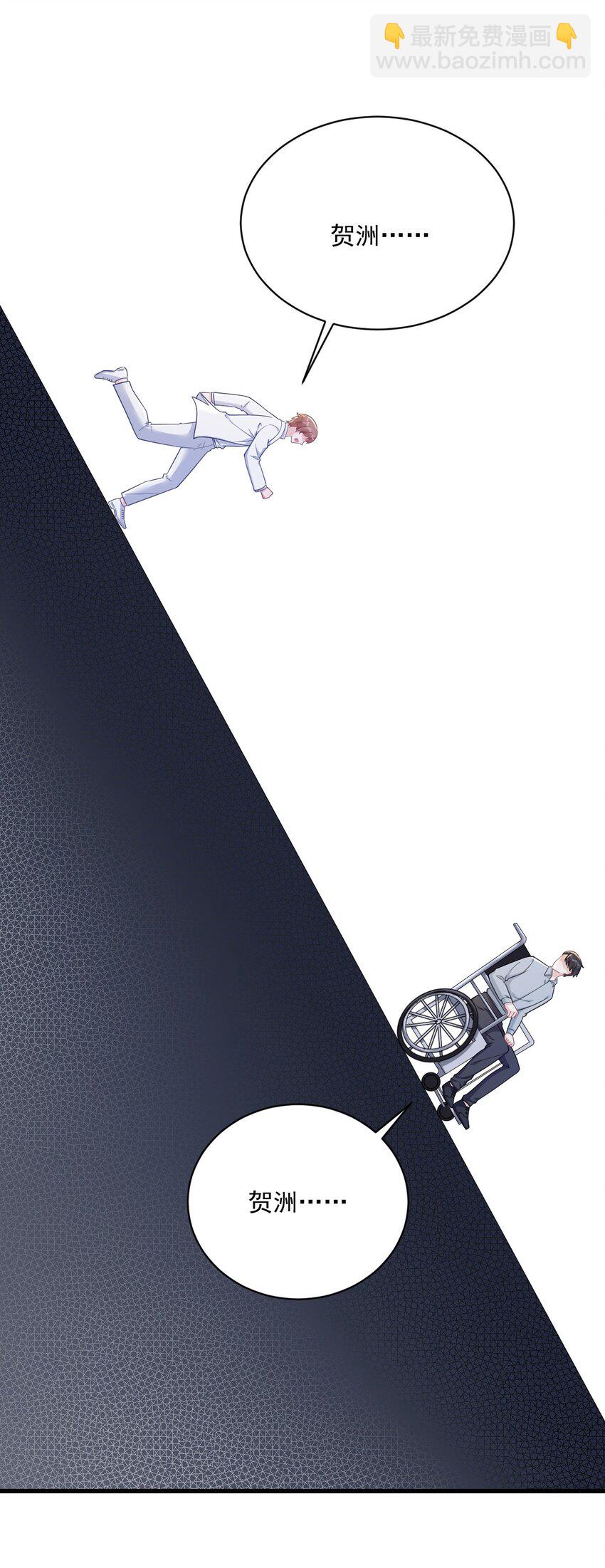 163 你也出来了？！-第156话