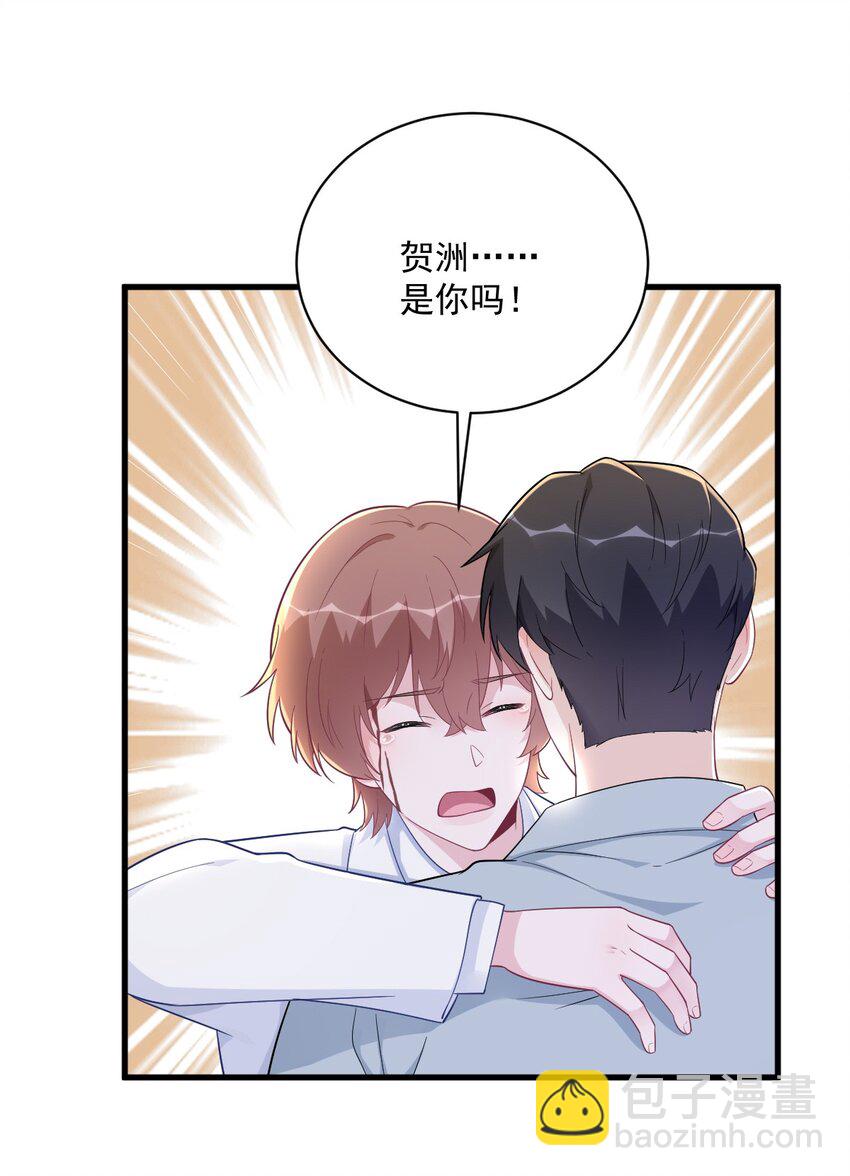 163 你也出来了？！-第156话