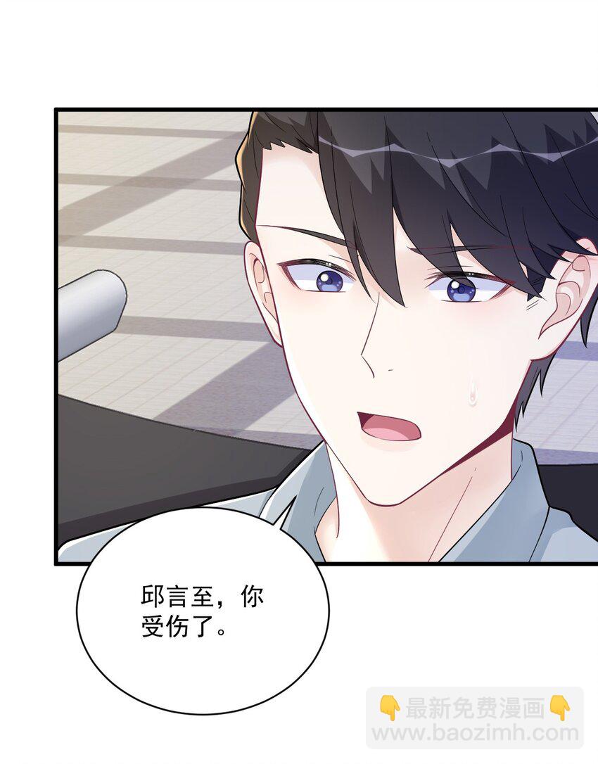 163 你也出来了？！-第156话