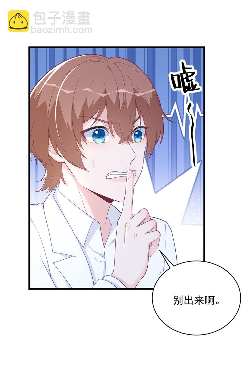 165 渣男竟是我自己？-第158话