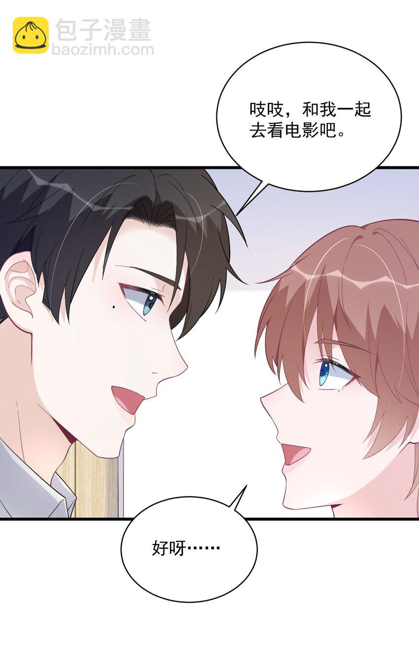 165 渣男竟是我自己？-第158话