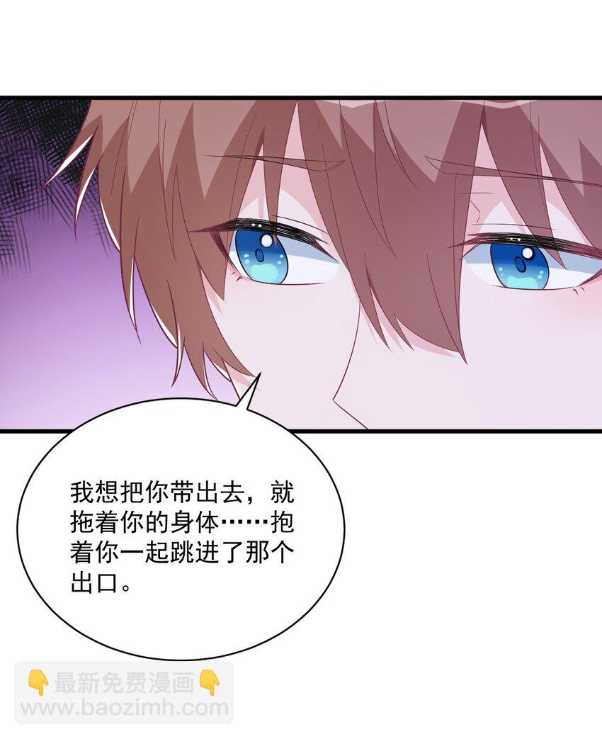 165 渣男竟是我自己？-第158话