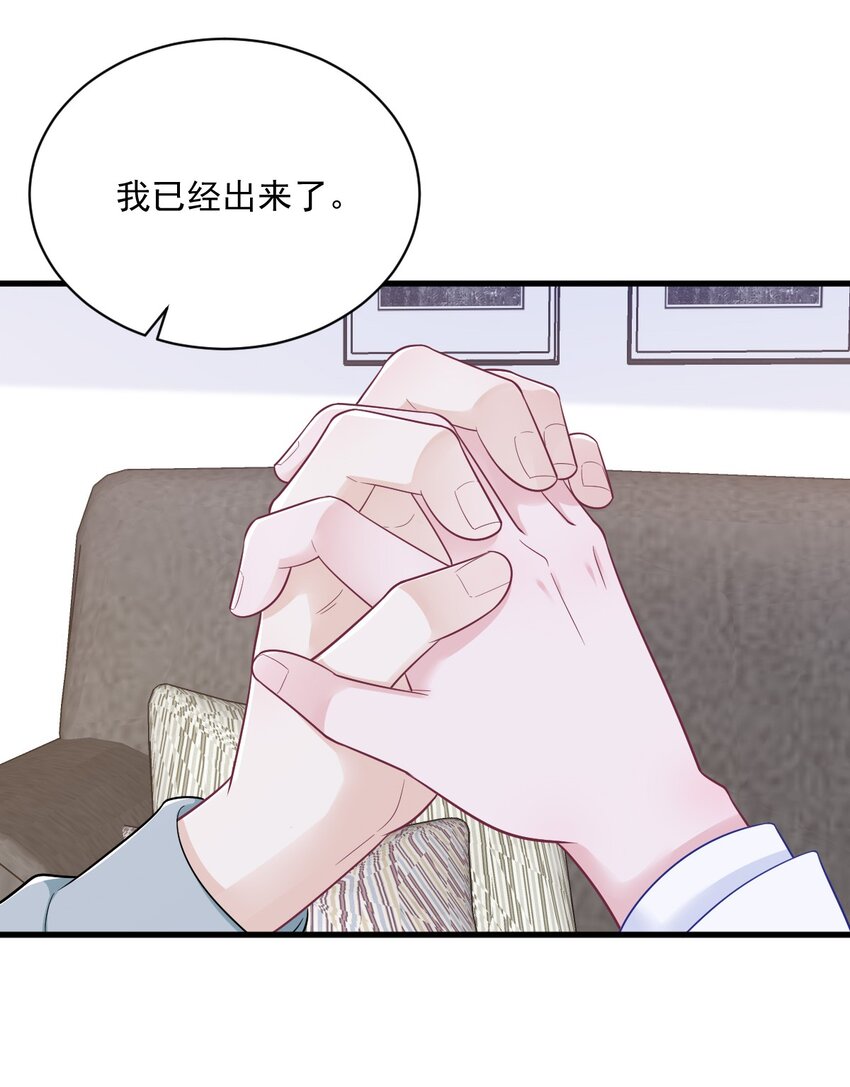 165 渣男竟是我自己？-第158话