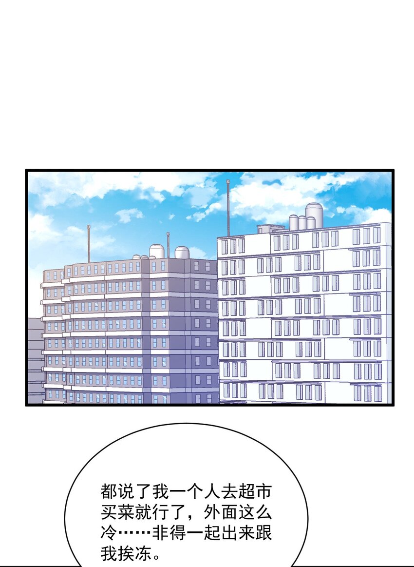 167 赚钱养你-第160话