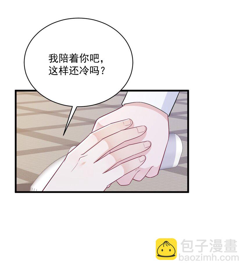 167 赚钱养你-第160话