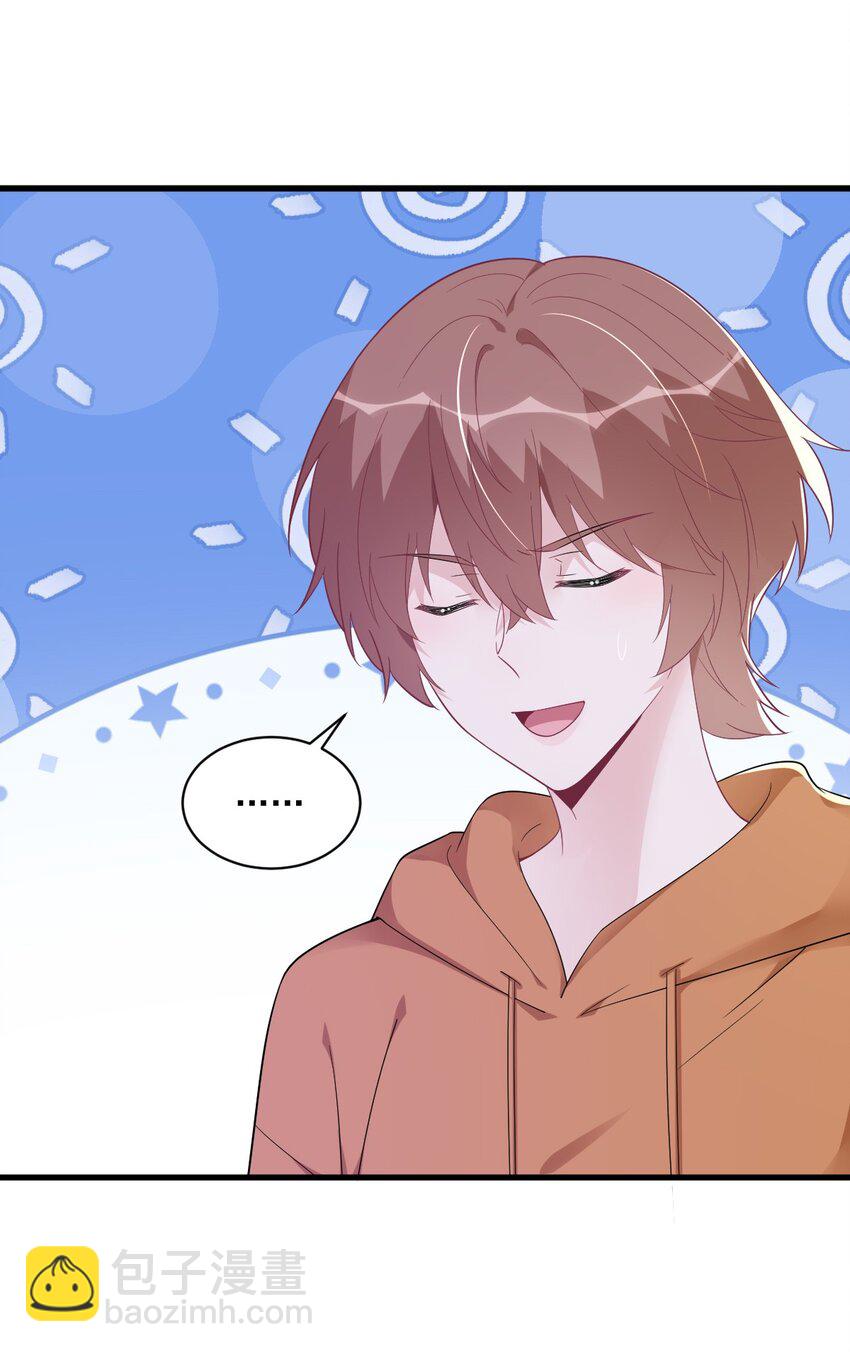 167 赚钱养你-第160话