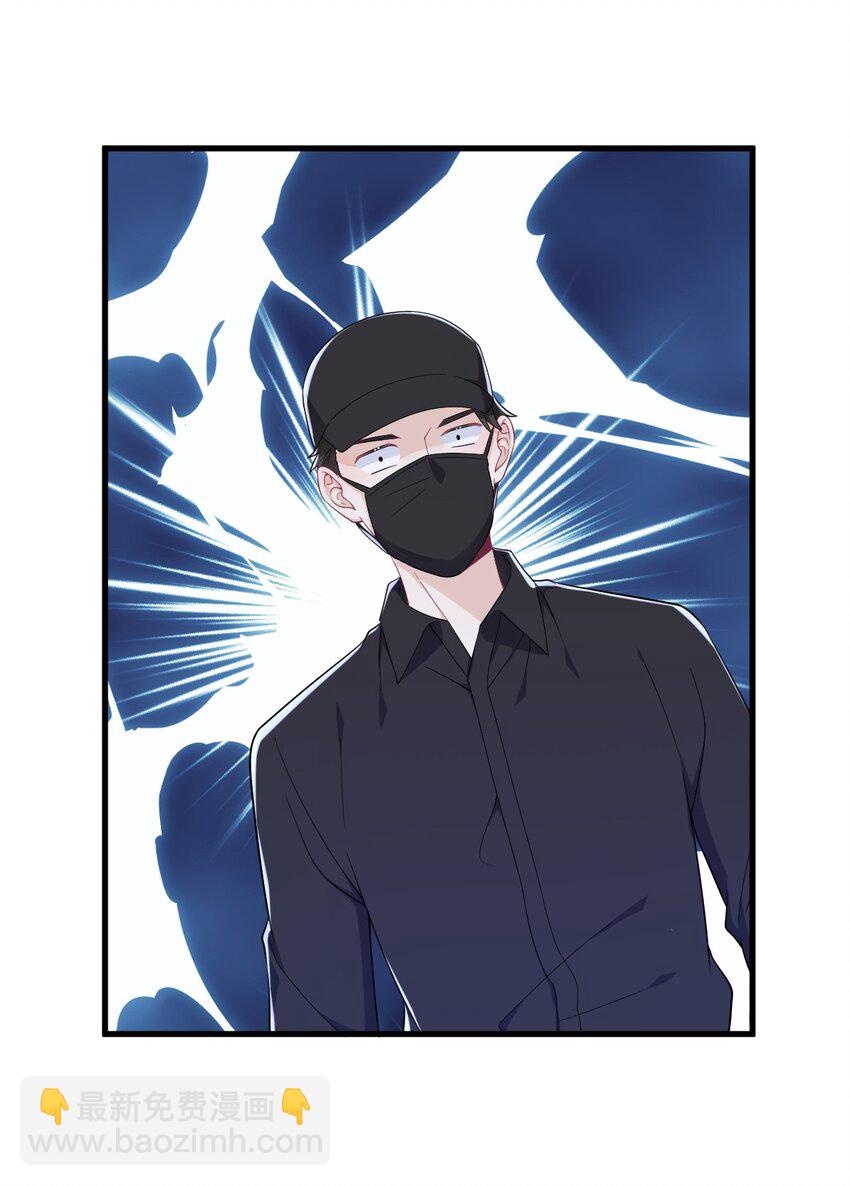 167 赚钱养你-第160话