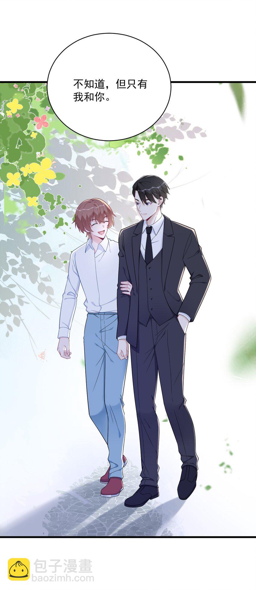 167 赚钱养你-第160话