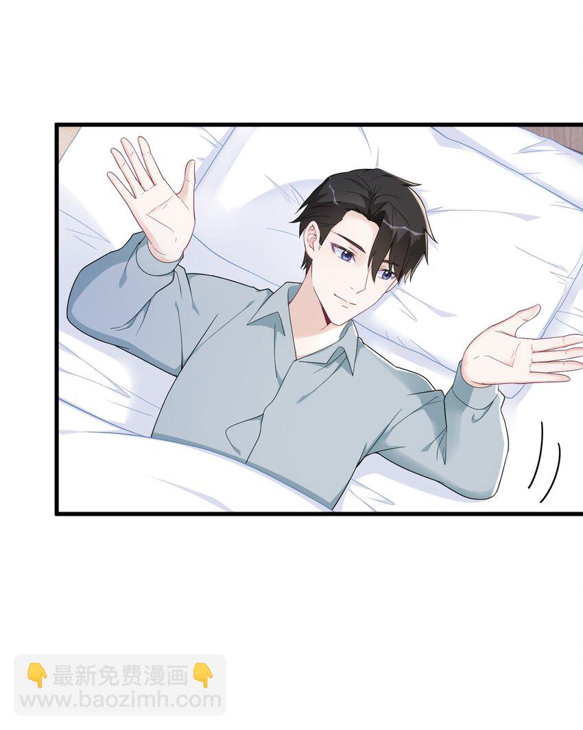 167 赚钱养你-第160话