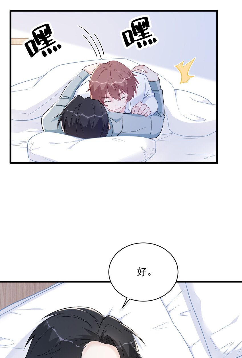 167 赚钱养你-第160话