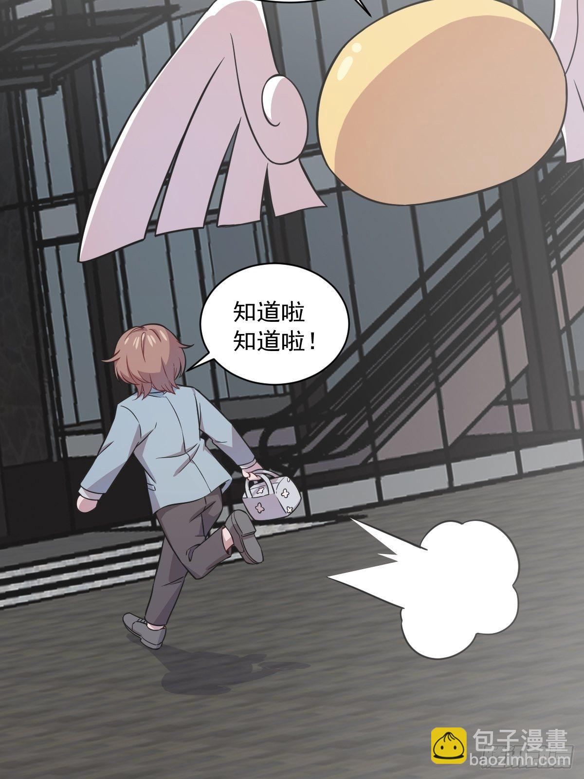 第17话 贺洲他敢？-第18话