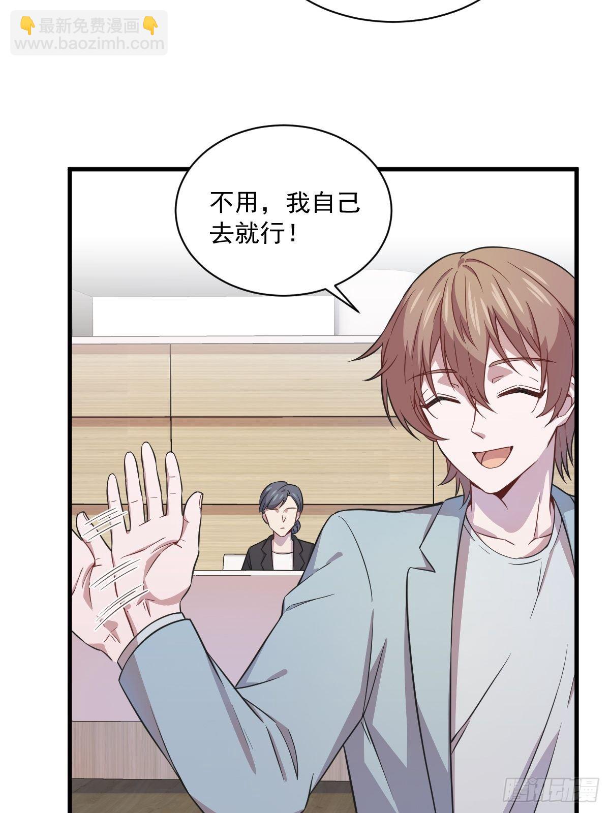 第17话 贺洲他敢？-第18话