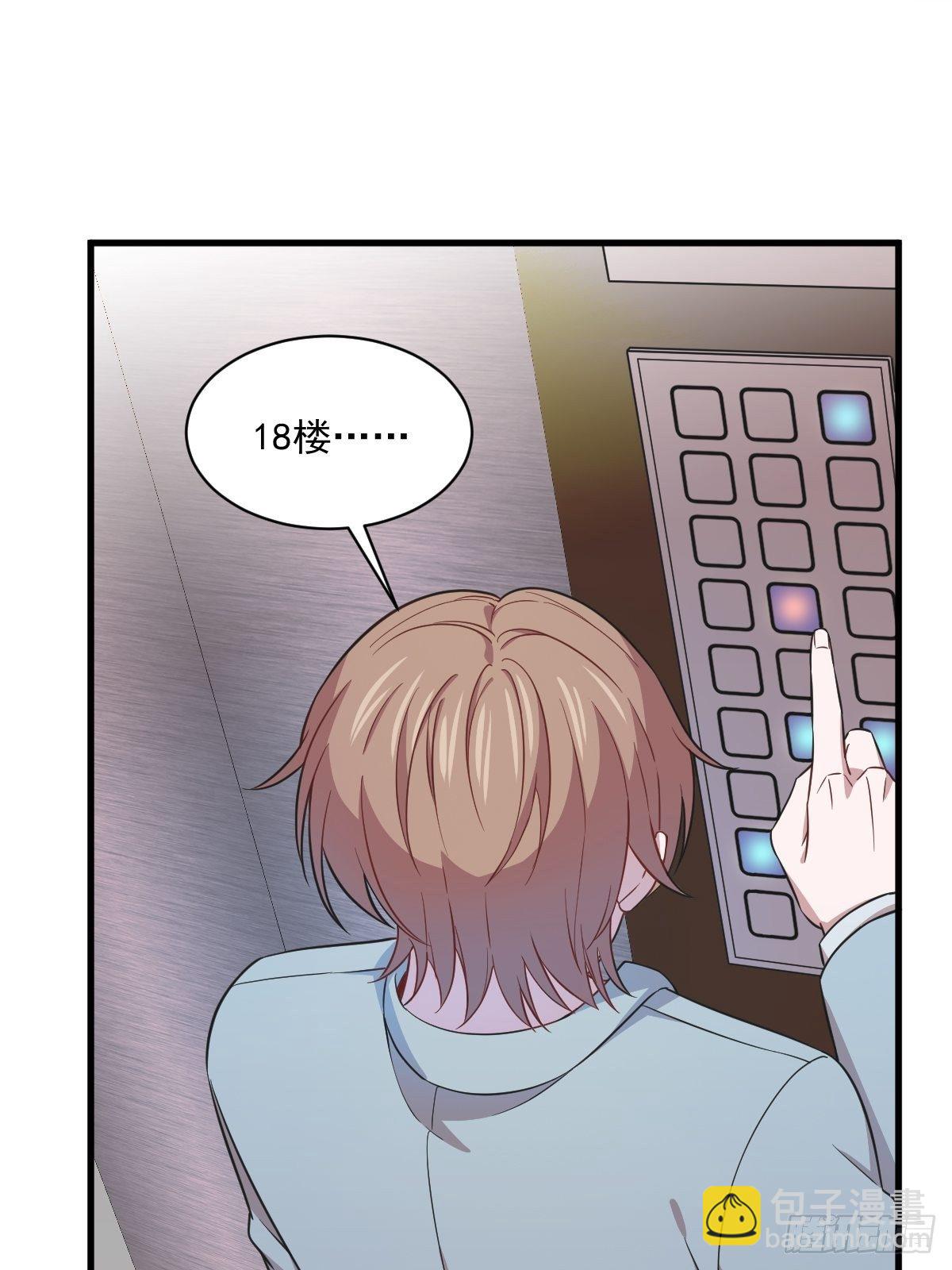 第17话 贺洲他敢？-第18话