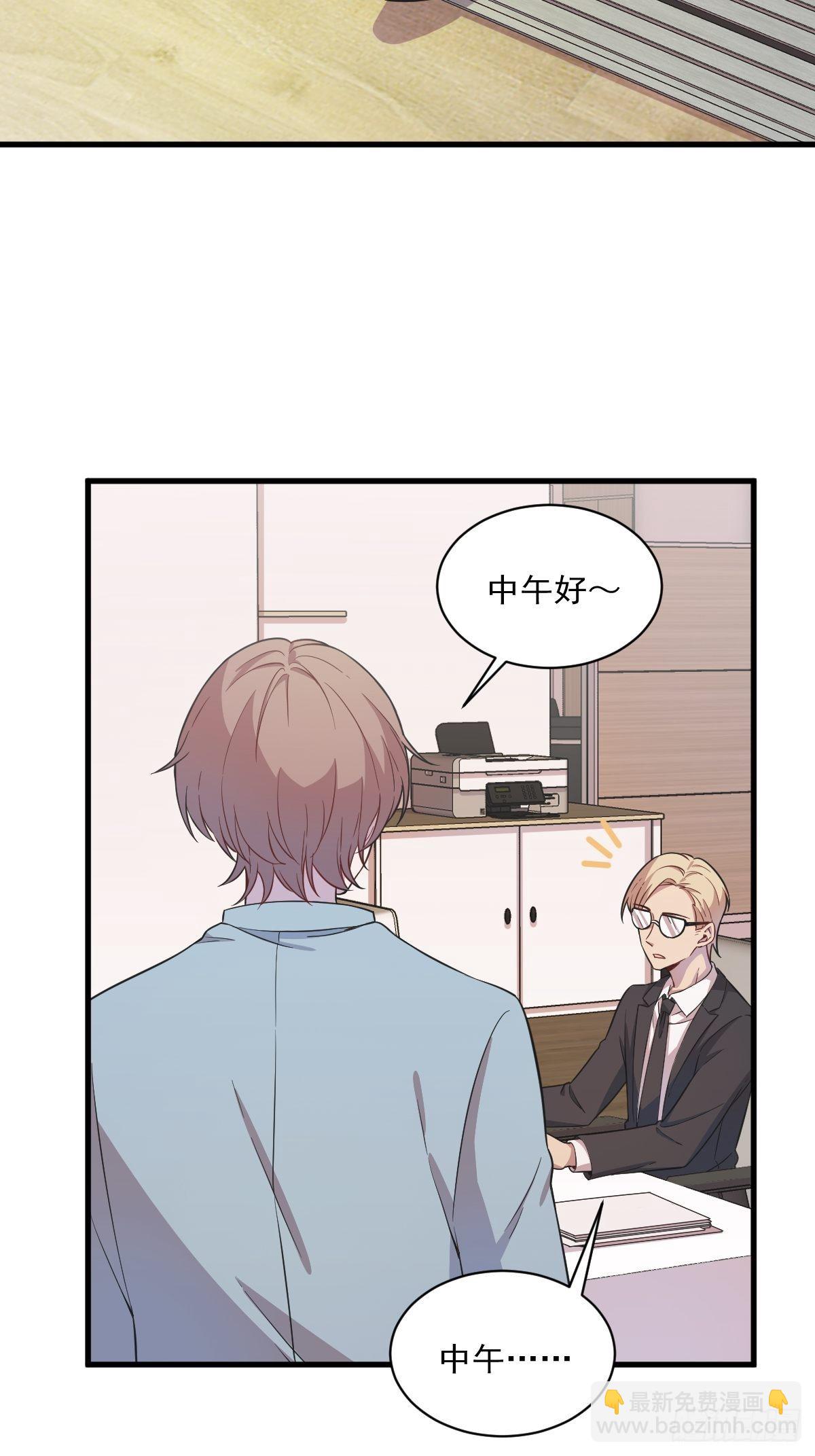 第17话 贺洲他敢？-第18话