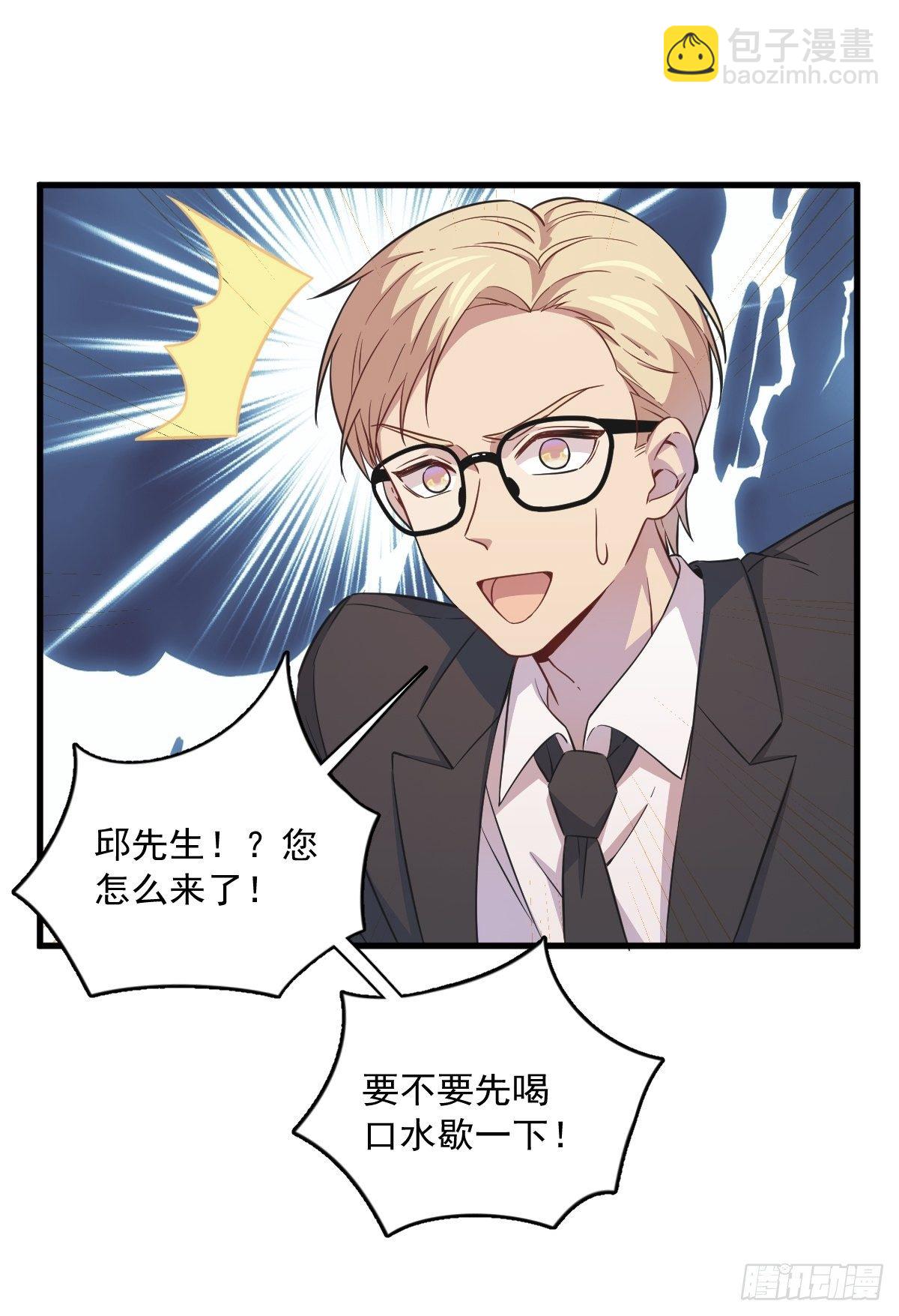 第17话 贺洲他敢？-第18话