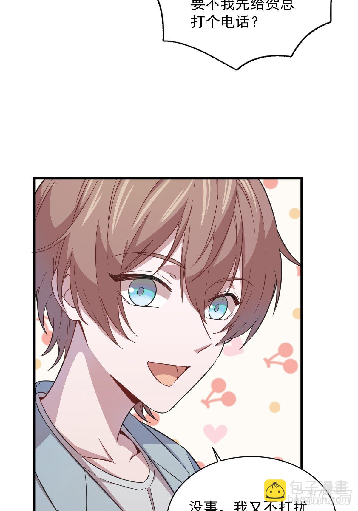 第17话 贺洲他敢？-第18话