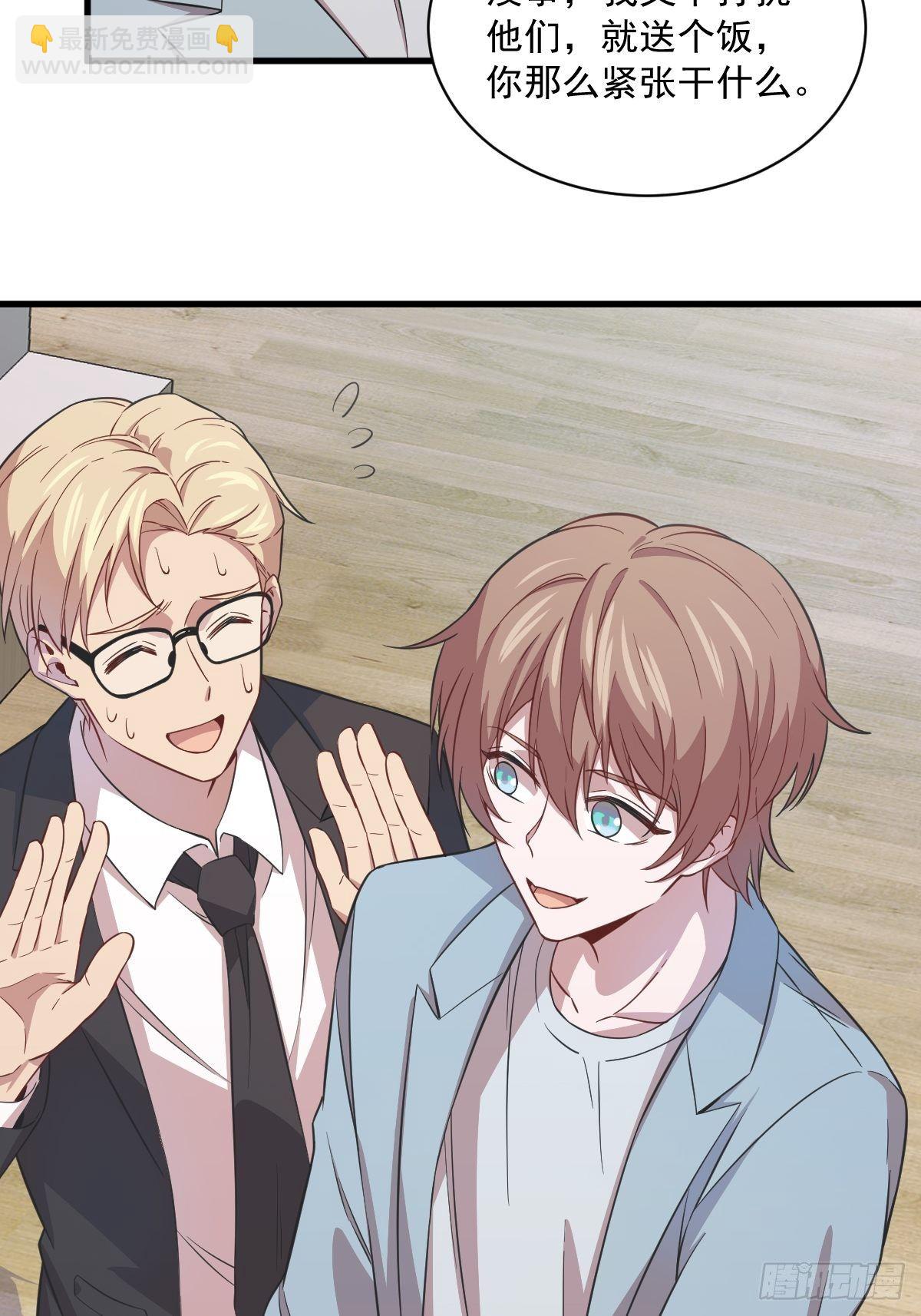 第17话 贺洲他敢？-第18话