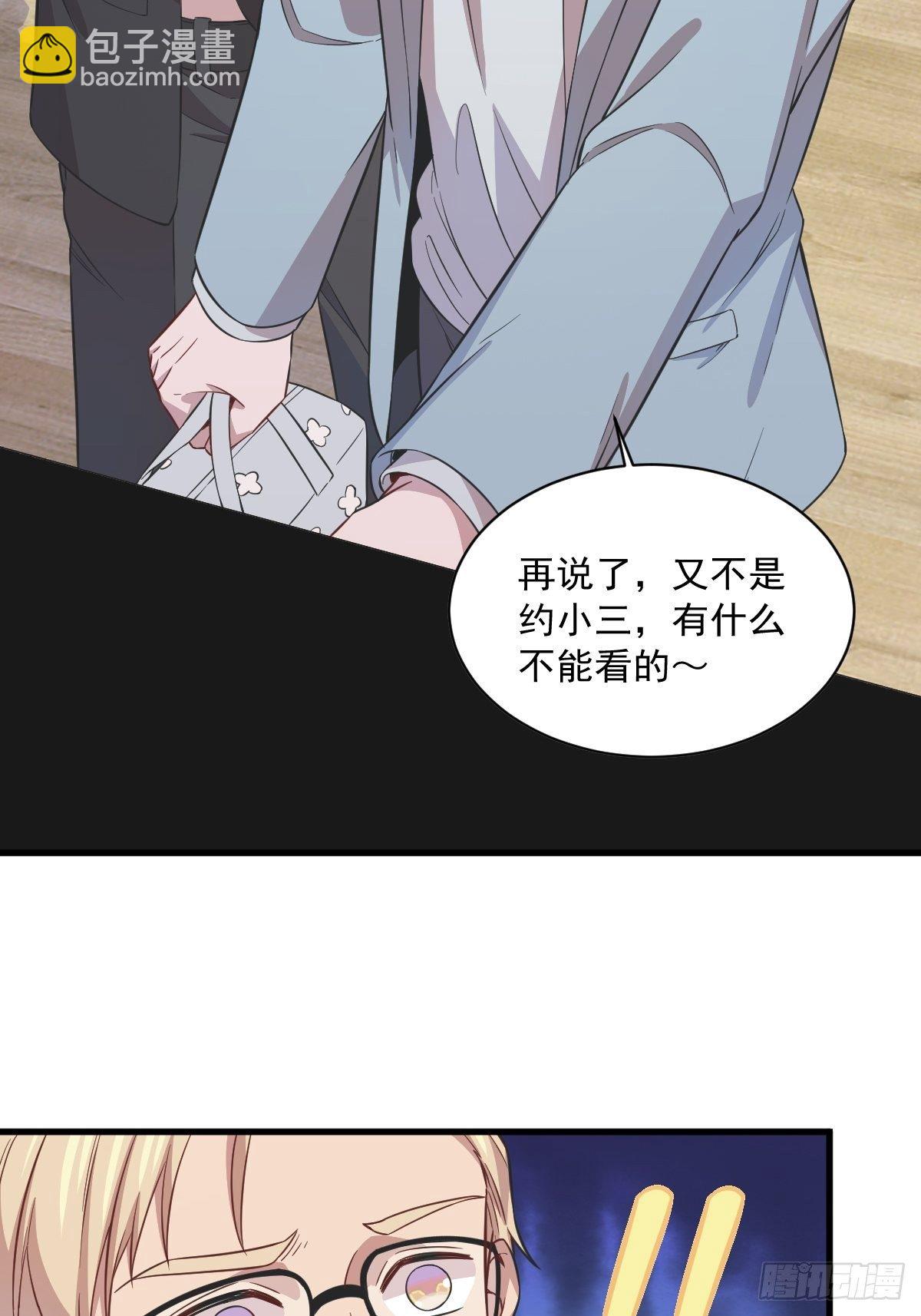 第17话 贺洲他敢？-第18话