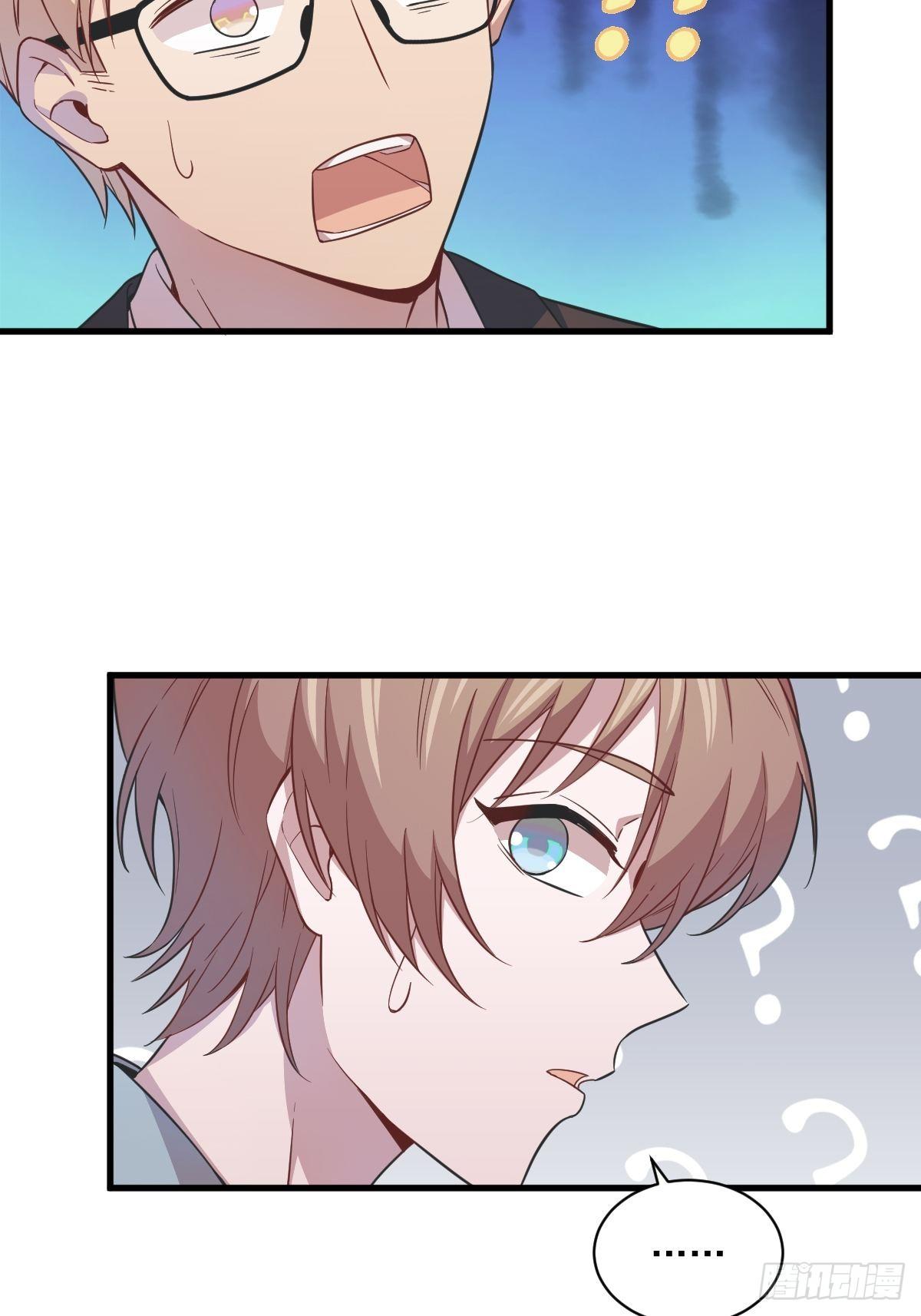 第17话 贺洲他敢？-第18话