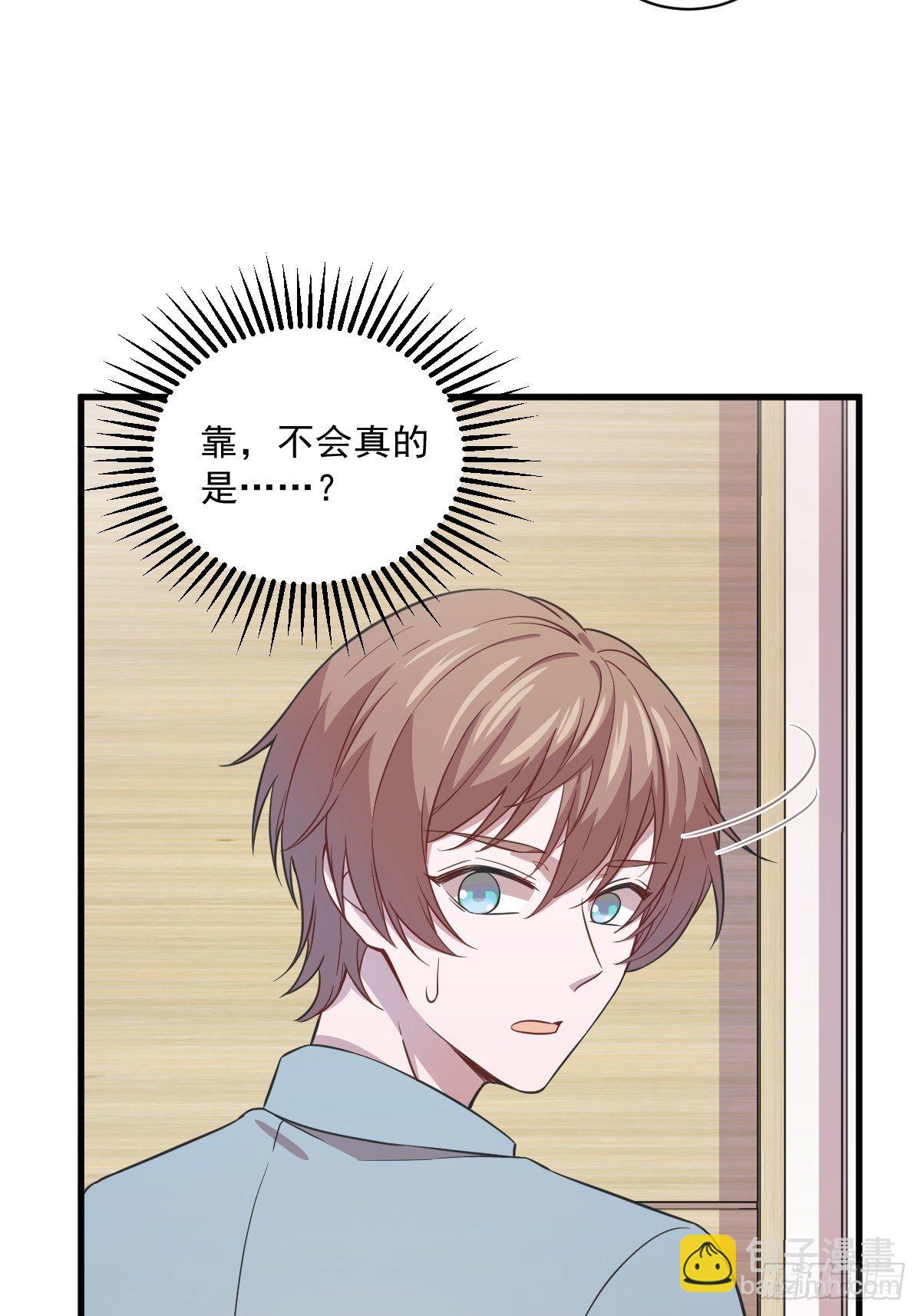 第17话 贺洲他敢？-第18话