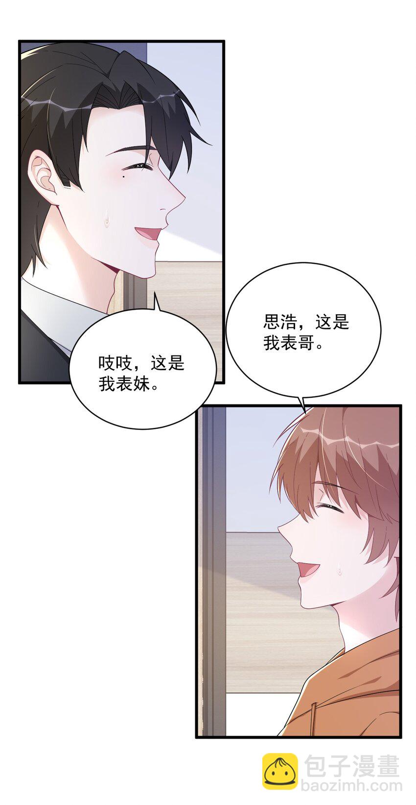 169 虚情假意-第162话