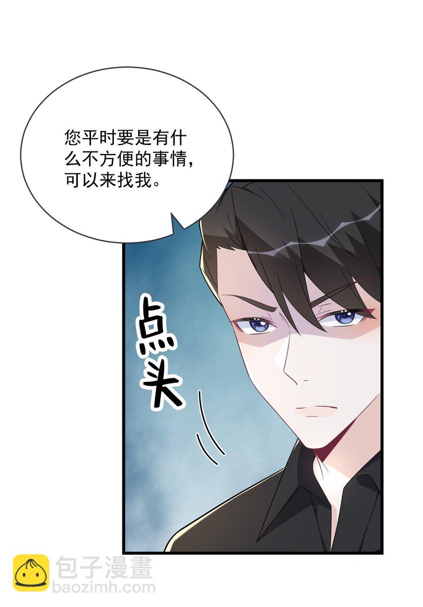 169 虚情假意-第162话