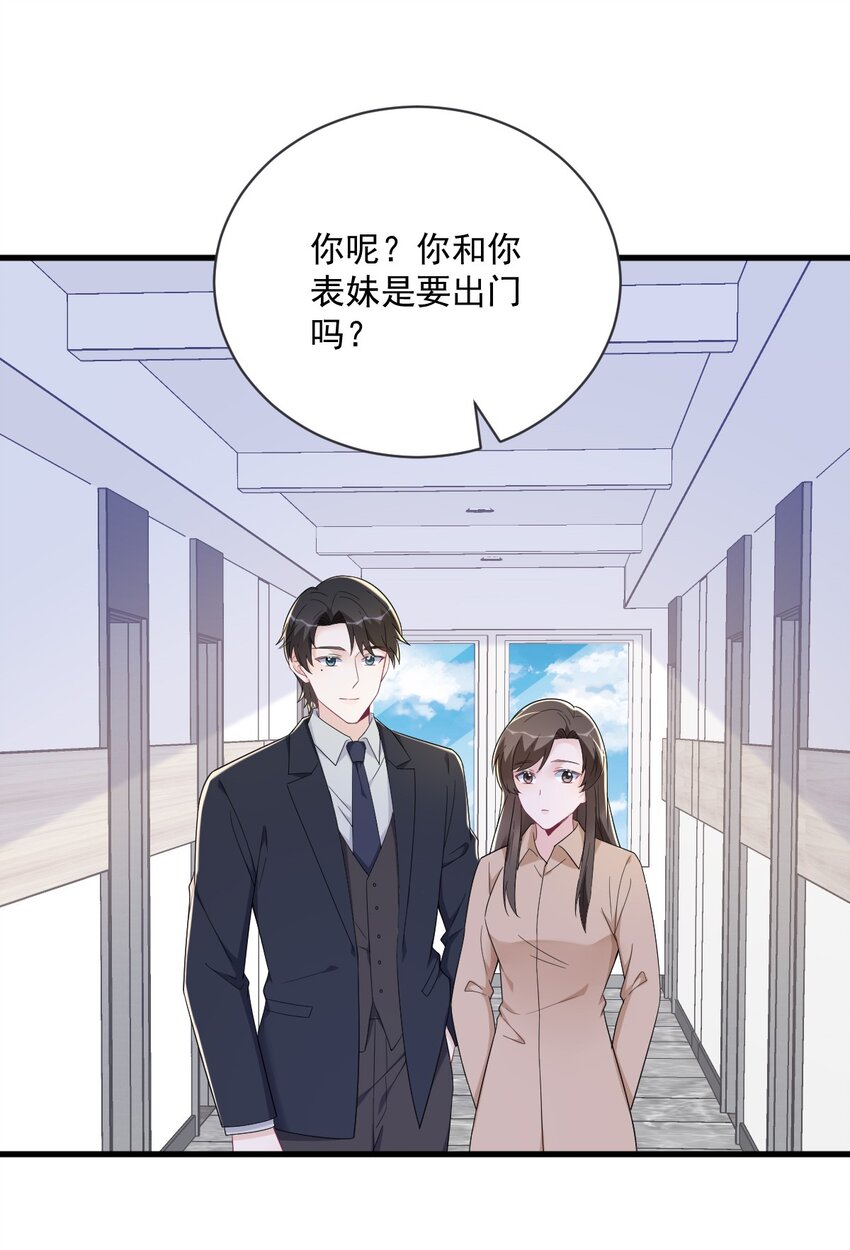 169 虚情假意-第162话