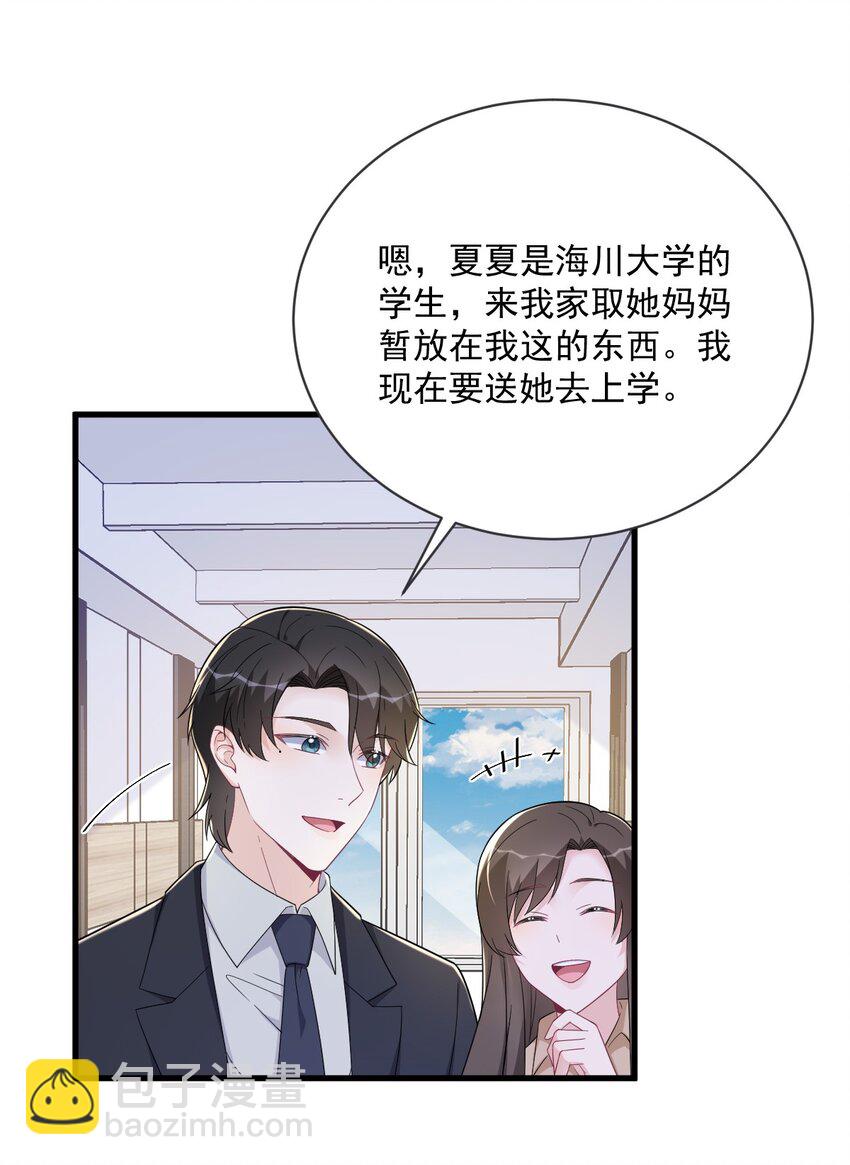 169 虚情假意-第162话