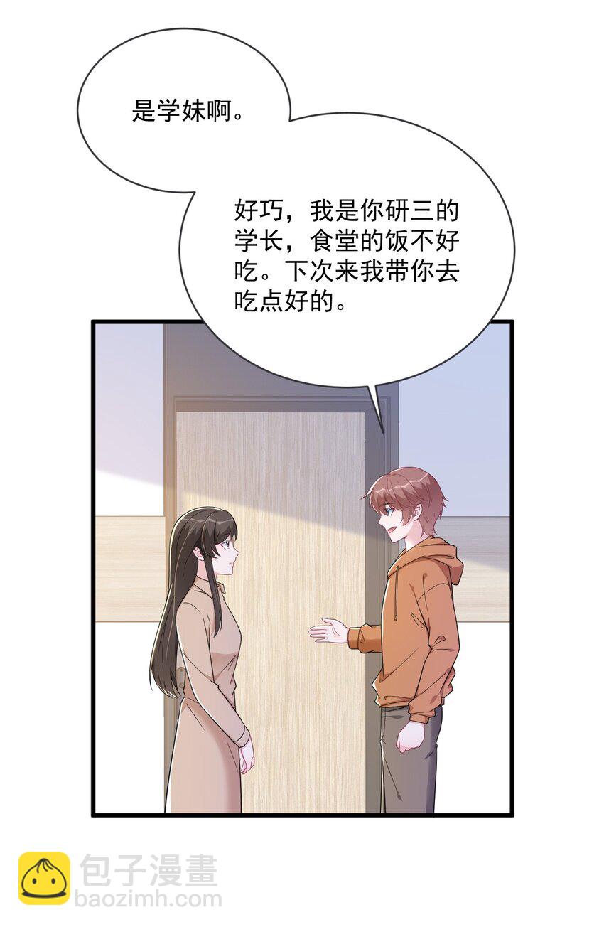 169 虚情假意-第162话