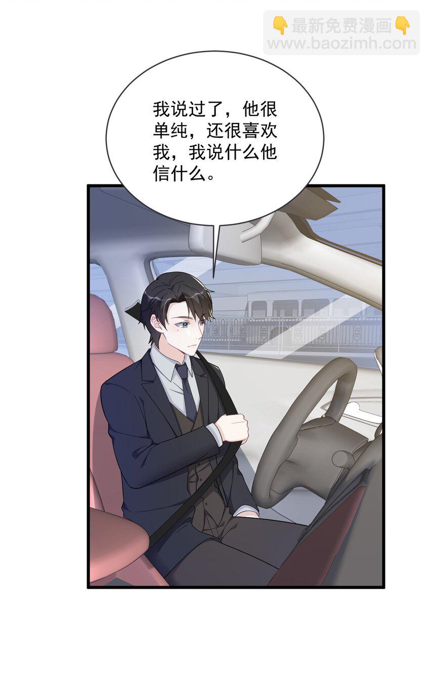 169 虚情假意-第162话