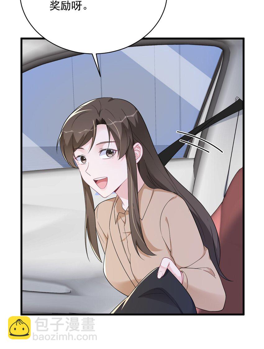 169 虚情假意-第162话