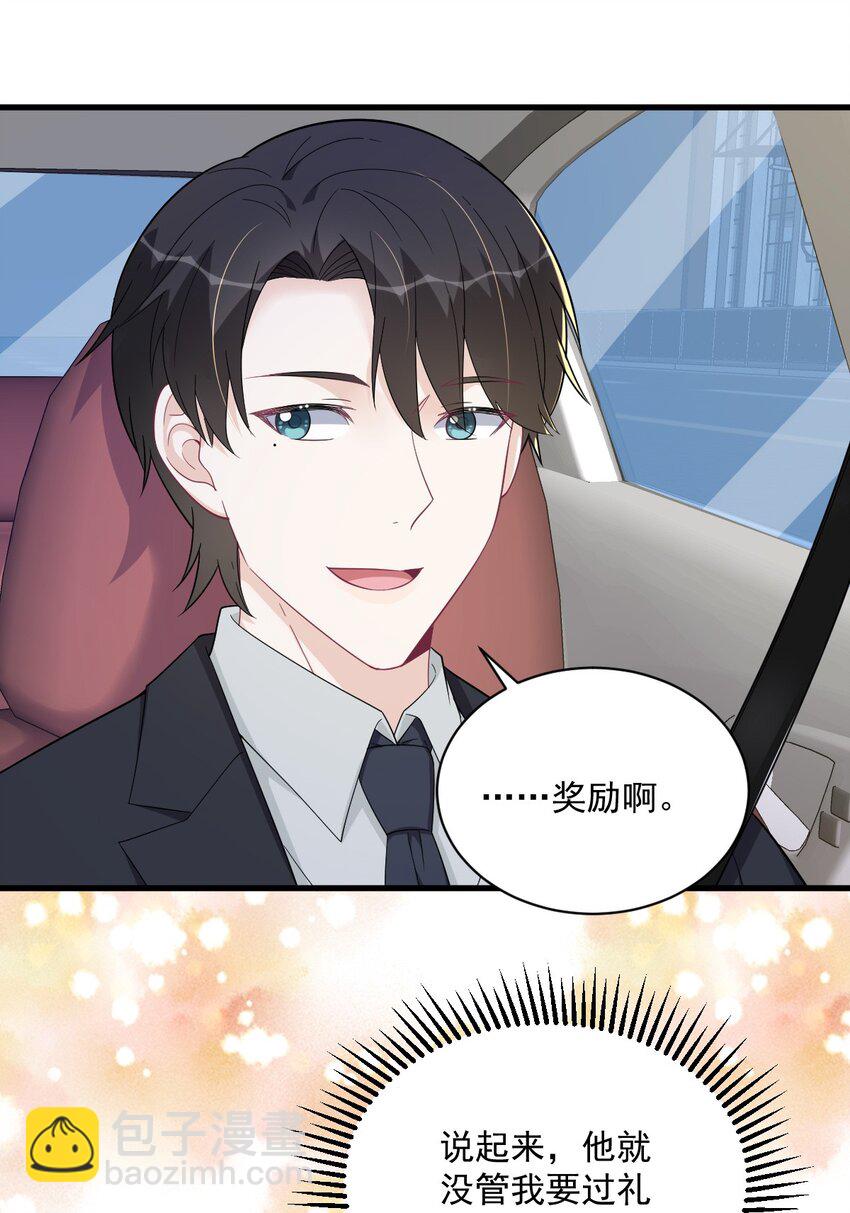 169 虚情假意-第162话