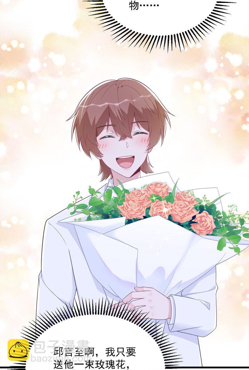 169 虚情假意-第162话