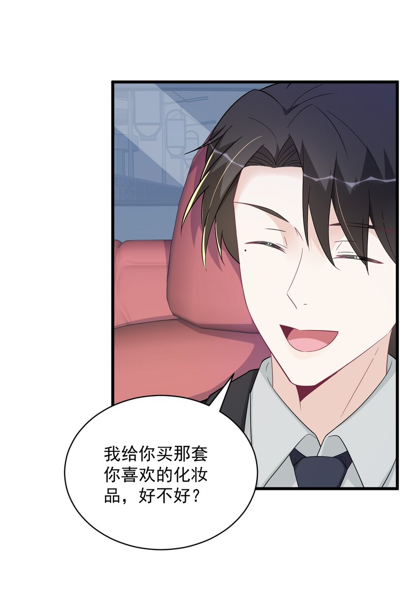 169 虚情假意-第162话